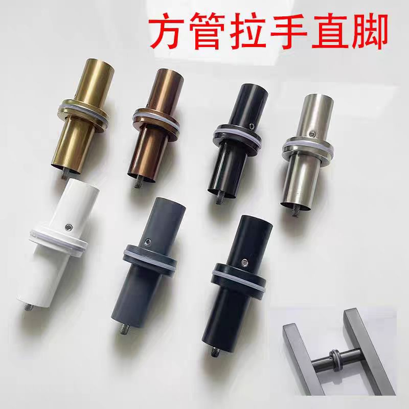 玻璃门拉手脚座加厚不锈钢固定脚配件直脚拉手连接件黑钛金玫瑰金