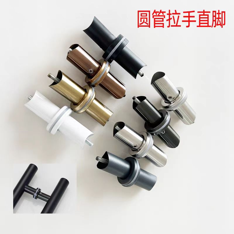 门把手配件拉手脚连接件