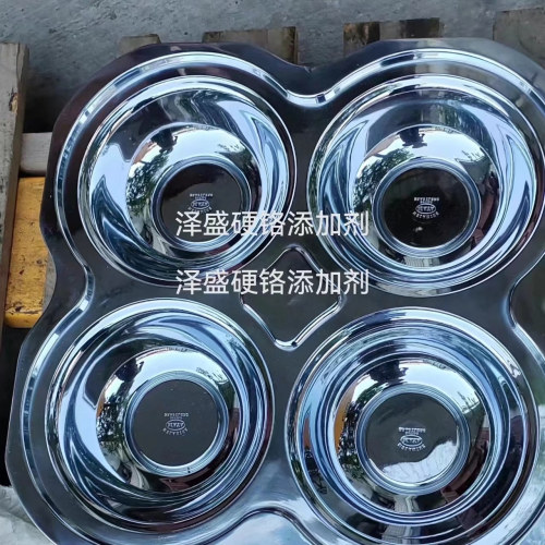 电镀硬铬添加剂 快速镀铬光亮剂 电镀铬走位剂 模具镀铬添加剂