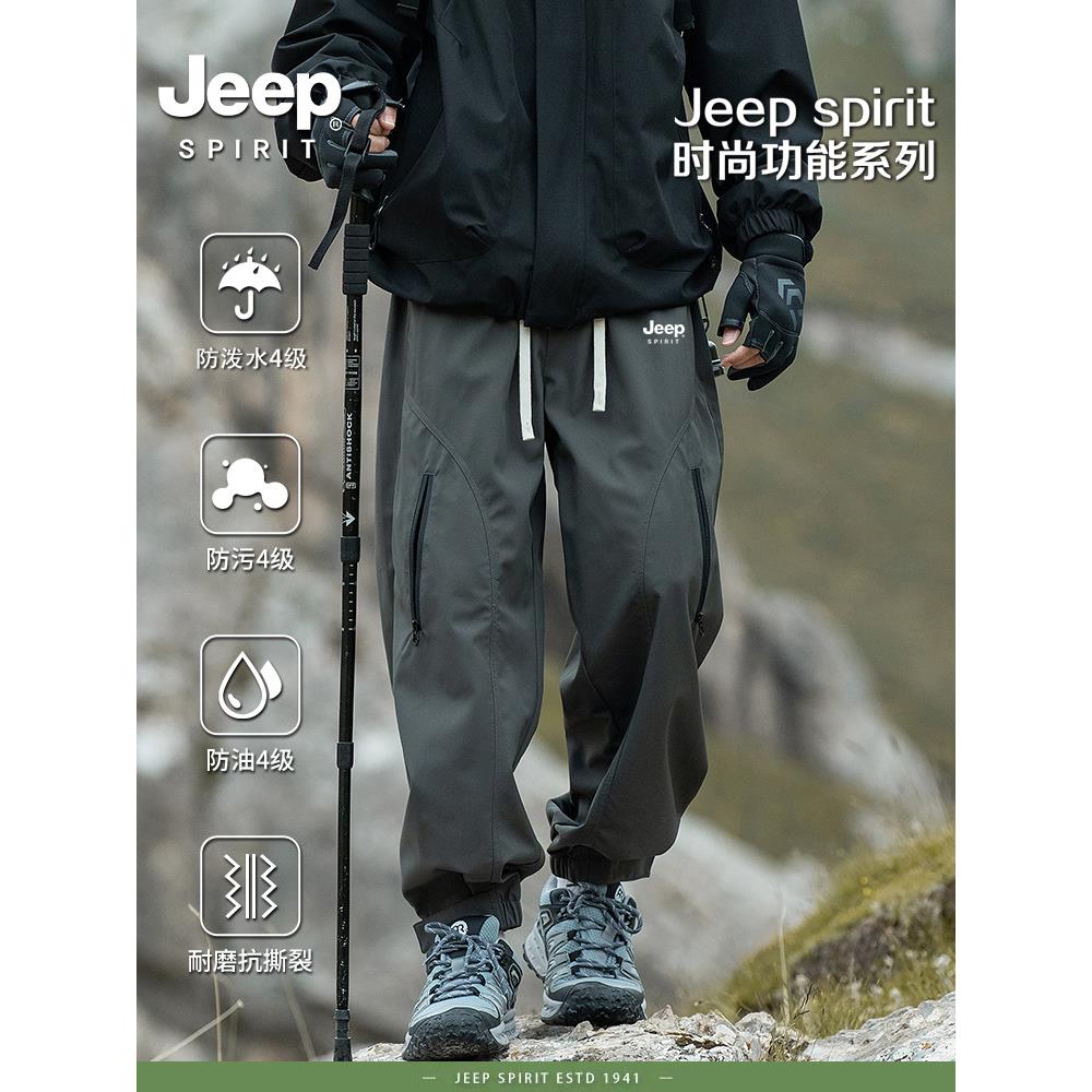 Jeep spirit户外美式工装裤男伞兵机能运动休闲束脚冲登山锋裤子图片