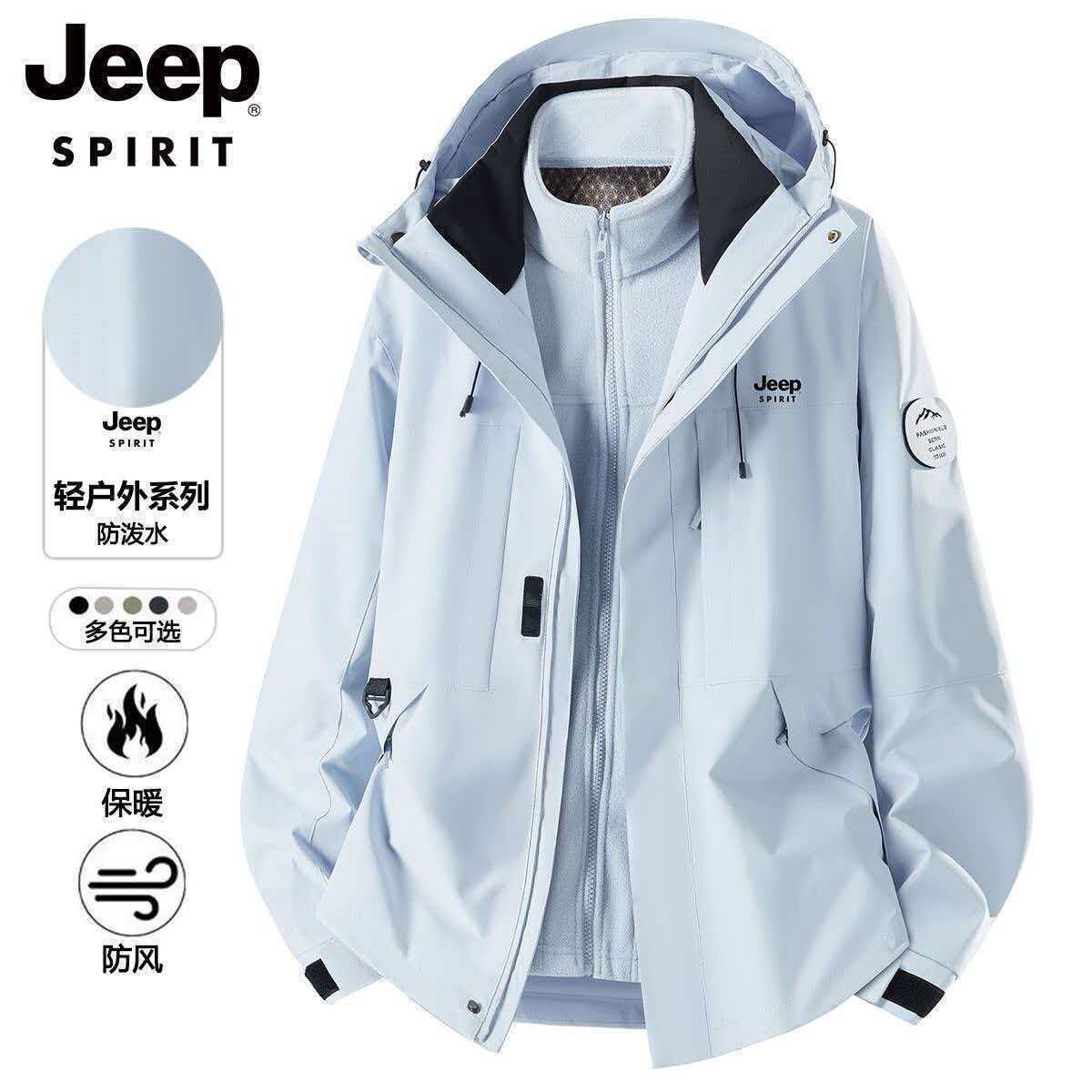 吉普JEEP冲锋衣服外套女2026新款春秋冬季户外三合一夹克登山服男