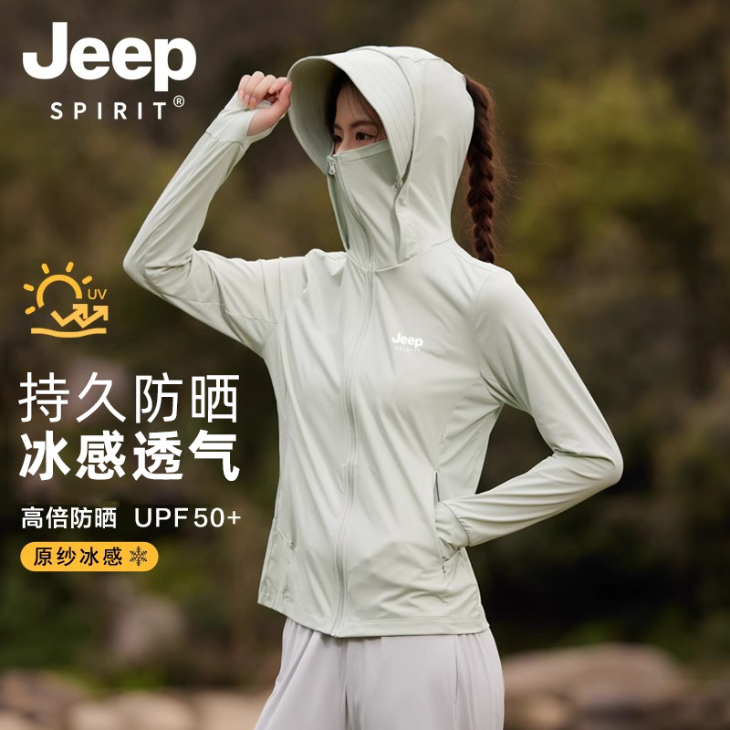 JEEP冰丝防晒衣女夏季2025新款薄款防晒服户外UPF50+防紫外线外套