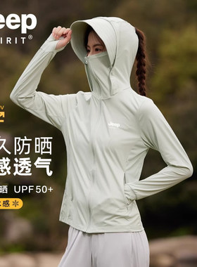 JEEP吉普冰丝防晒衣服女夏季2026