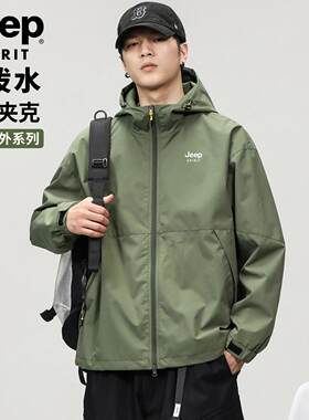 吉普JEEP连帽冲锋夹克男士外套衣