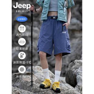 戶外小個(gè)子徒步登山褲 速干透氣工裝 女夏季 褲 2025新款 JEEP運(yùn)動(dòng)短褲