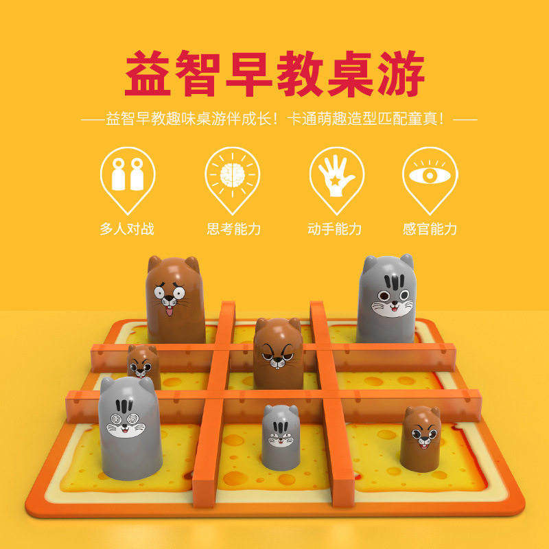 유치원 초등학생 커플 장난감을위한 재미있는 어린이 3 차원 MATRYOSHKA TIC-TAC-TOE XO 3 피스 체스 체스 게임