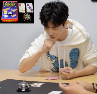 小飞侠同款铃儿响叮当德国心脏病桌游卡牌抢拍铃铛水果牌聚会游戏