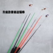 猫玩具逗猫神器小飞虫逗猫棒CFA赛级逗猫棒 弹簧可拆替换拍照互动