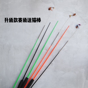 猫玩具逗猫神器小飞虫逗猫棒CFA赛级逗猫棒 弹簧可拆替换拍照互动