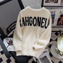 黑色提花长袖毛衣男女秋冬季水貂毛设计感小众款加厚内搭针织上衣