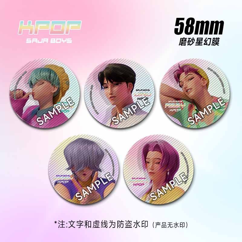 Kpop猎魔女团周边吧唧徽章秦宇宝宝沙加男团自制痛包谷子挂件礼品
