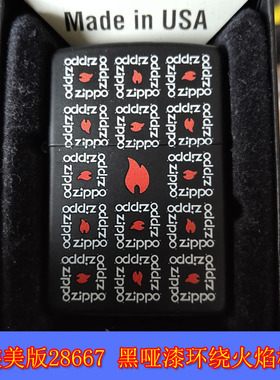 原装正品Zippo芝宝14年收藏28667黑哑漆旋转格子红色火焰油打火机