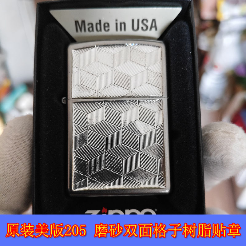 磨砂双面商务格子树脂贴章火机