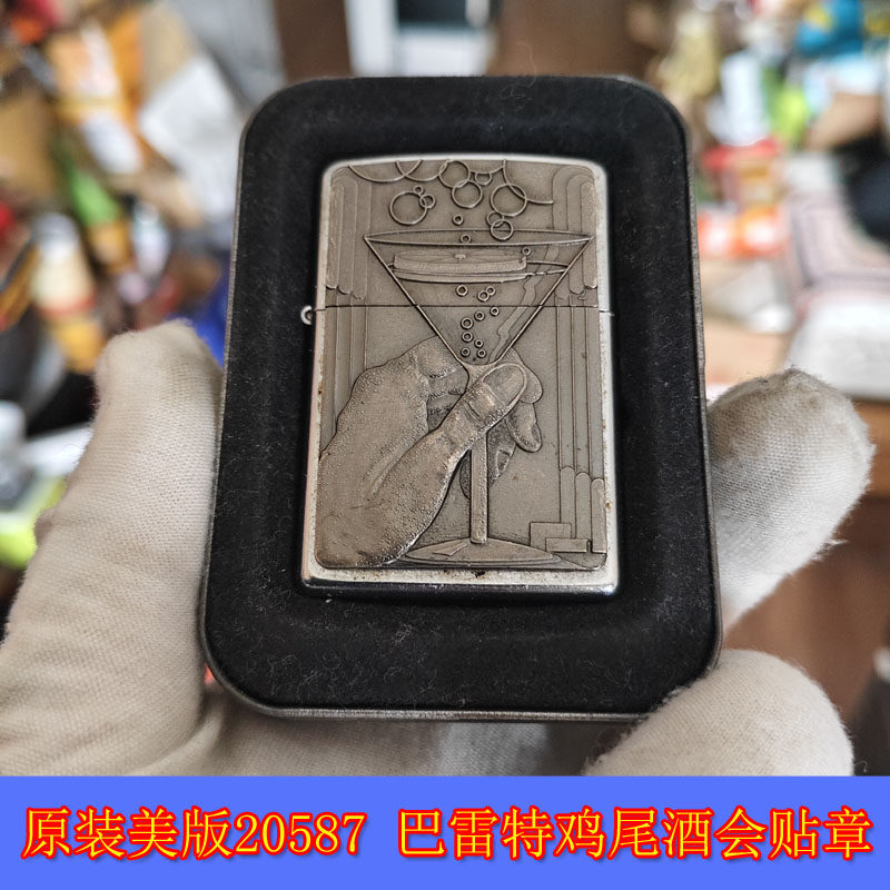 花砂巴雷特鸡尾酒会贴章火机