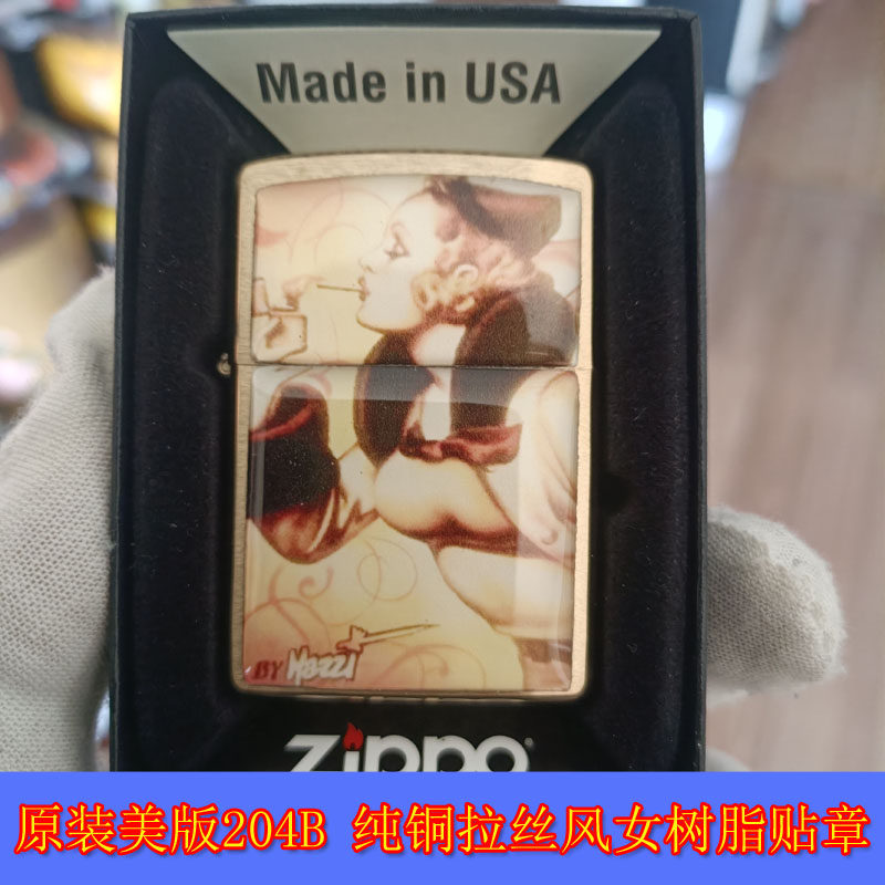 全新原装正品Zippo芝宝22年204B纯铜D风女树脂贴章男士煤油打火机