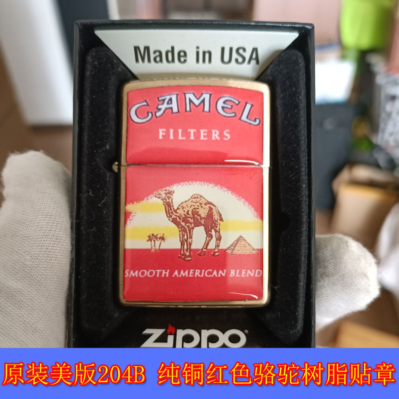 全新原装正品Zippo芝宝美版204B纯铜拉丝红色骆驼树脂贴章打火机