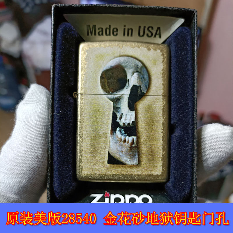 包邮全新正品Zippo芝宝13年美版28540纯铜花纱骷髅地狱门钥匙火机