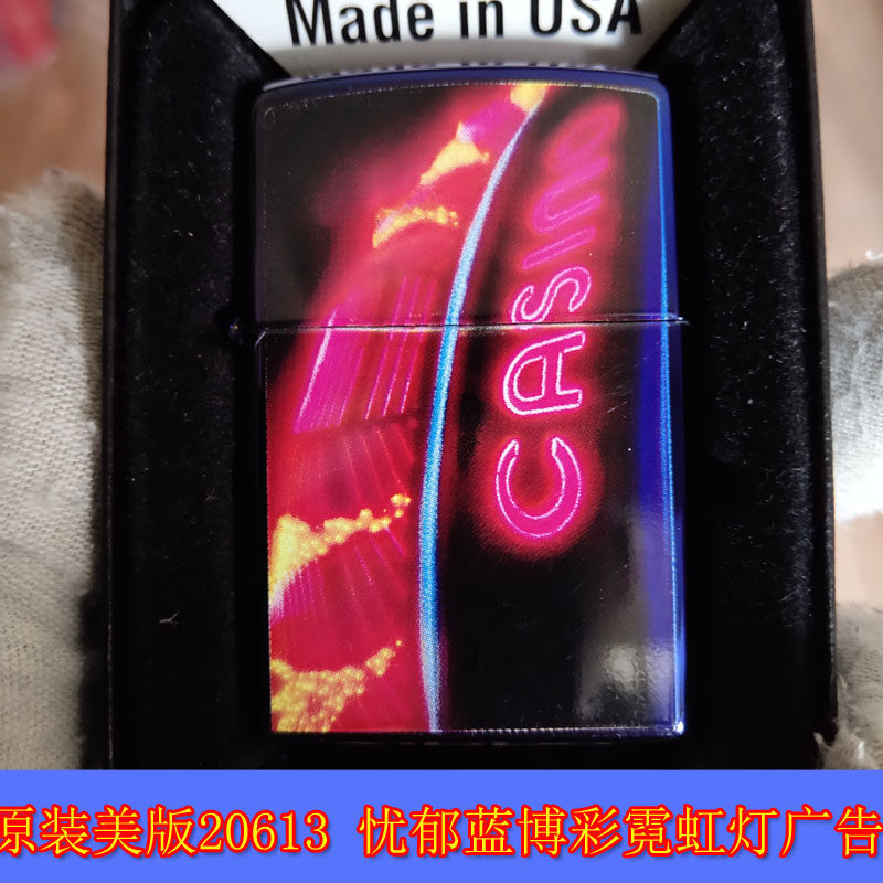 原装正品Zippo芝宝04年正版收藏20613蓝冰广告霓虹灯CASINO打火机