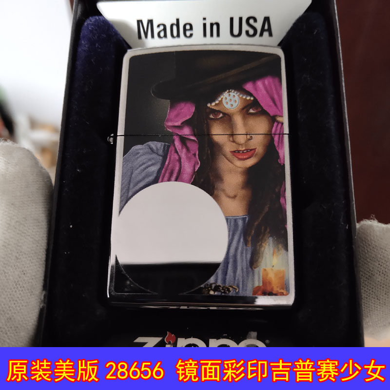 zippo镜面彩印少女防风打火机