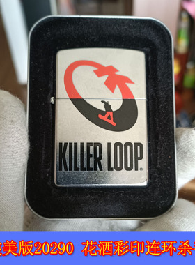 原装全新正品Zippo芝宝02年正版收藏老机20290花砂连环杀手打火机