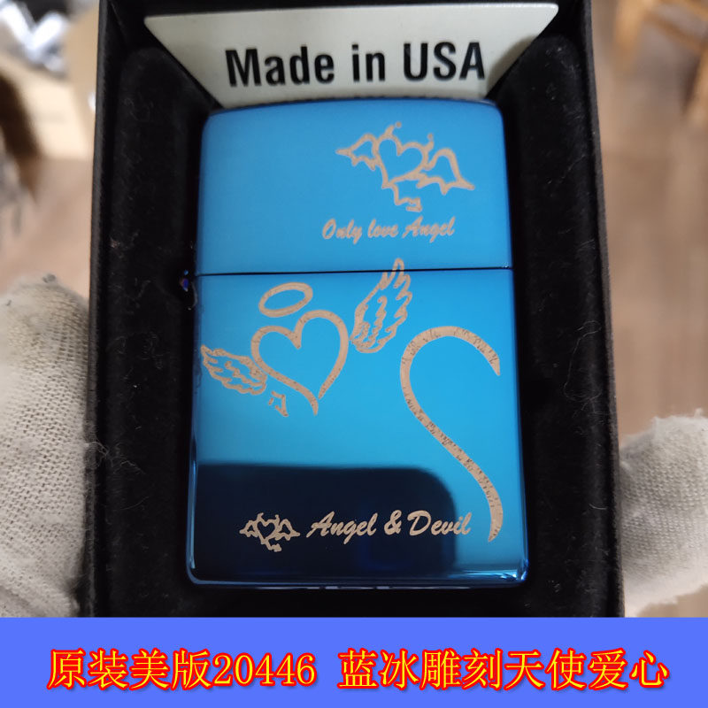 原装正品Zippo芝宝14年正版20446蓝冰刻天使爱心情人节礼物打火机