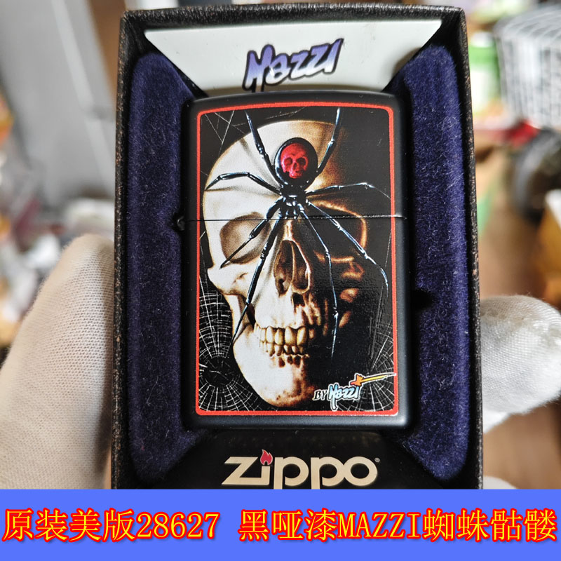 28627黑哑漆MAZZI骷髅