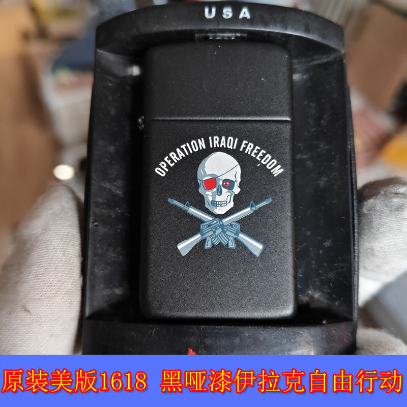 全新原装正品Zippo 芝宝00年正版收藏1618伊拉克自由行动纤巧窄机