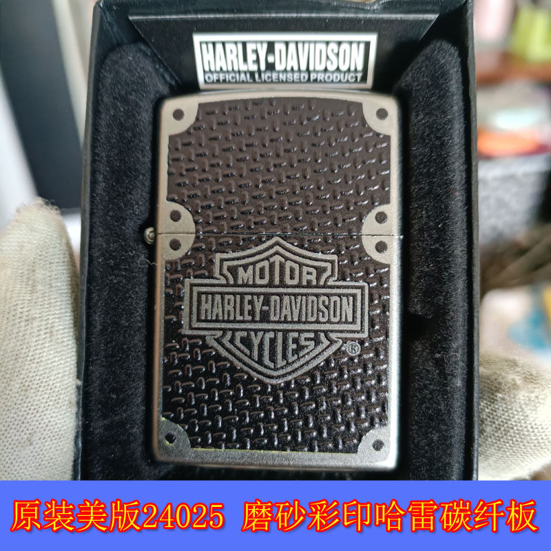 全新原装正品Zippo芝宝23年美版24025磨砂HD哈雷碳纤板盾标打火机