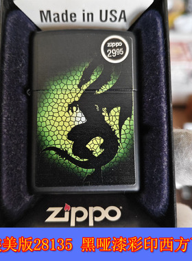 全新正品Zippo芝宝12年收藏美版28135黑哑漆彩印西方飞龙油打火机