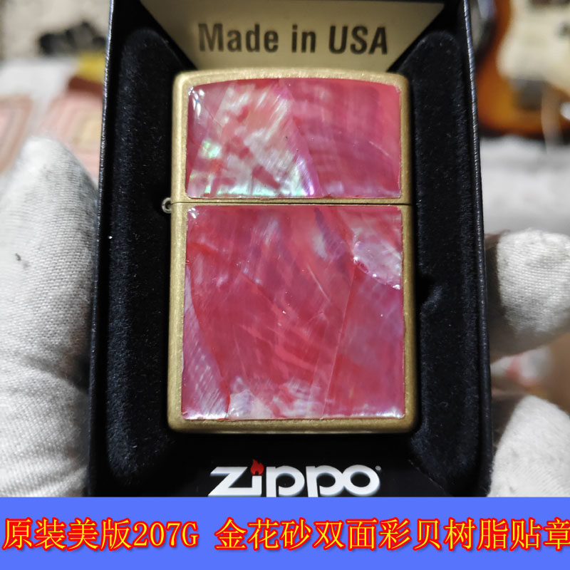 全新原装正品Zippo 芝宝22年纯铜金花砂双面红色贝壳树脂贴章火机