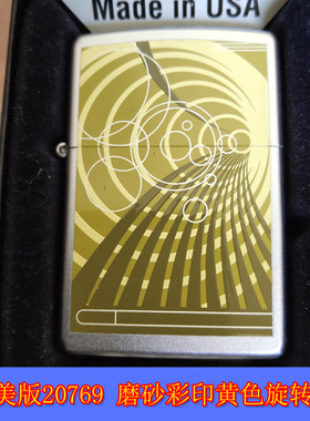原装正品Zippo芝宝04年正版收藏20769磨砂黄色旋转气泡防风打火机