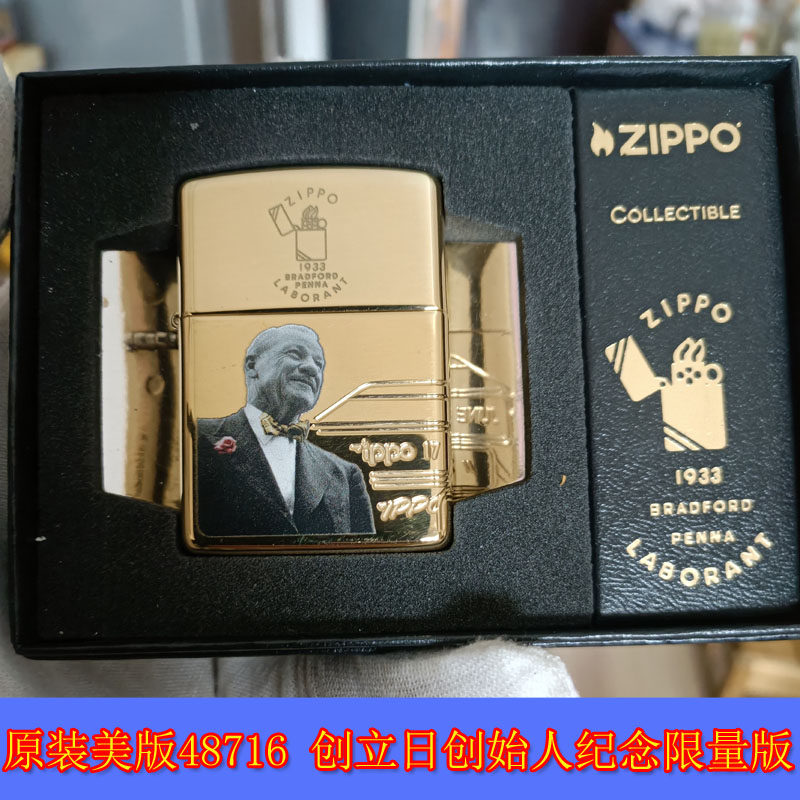 全新原装正品Zippo 芝宝23年美版48716创始人GGB创立日纪念限量机