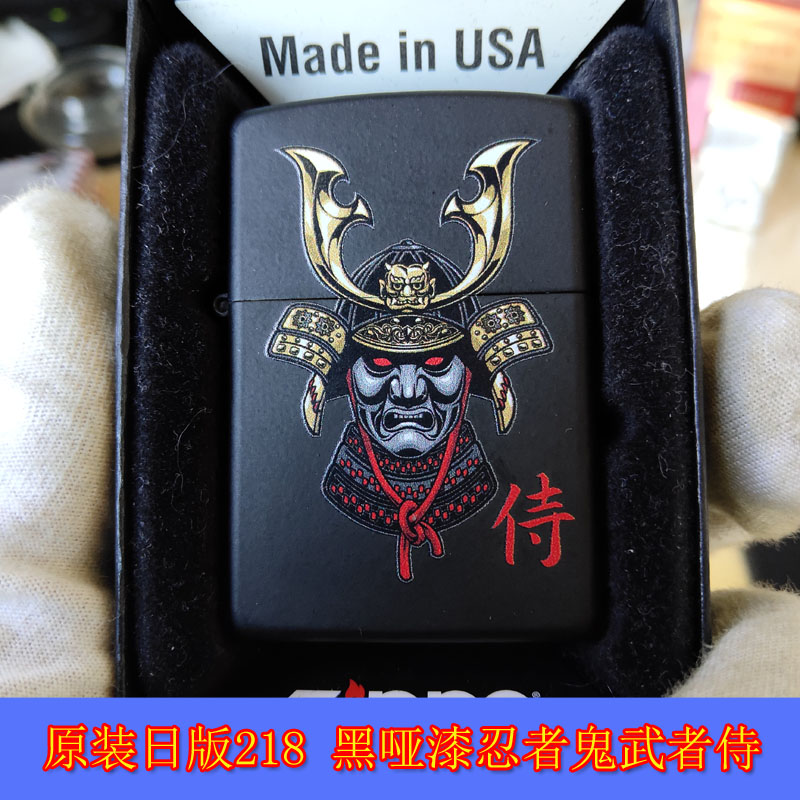 全新原装正品Zippo芝宝20年美版49259黑哑漆鬼武者侍忍者打火机