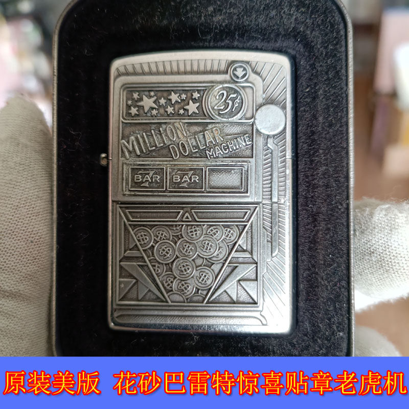 巴雷特惊喜老虎机贴章