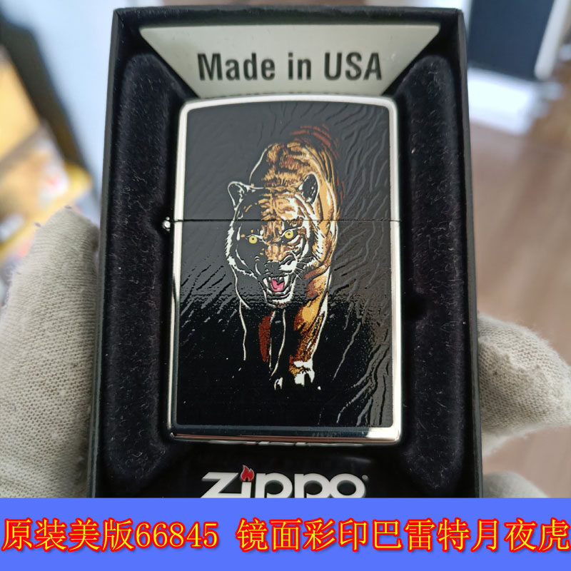 全新原装正品Zippo芝宝12年美版250镜面彩印巴雷特月夜虎油打火机