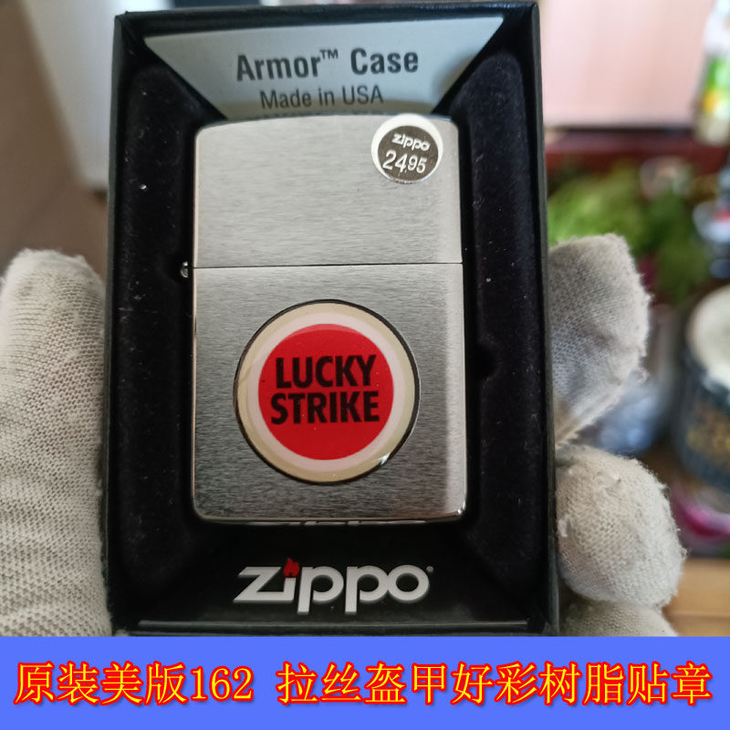全新正品zippo芝宝21年美版162拉丝加厚盔甲好彩运树脂贴章打火机