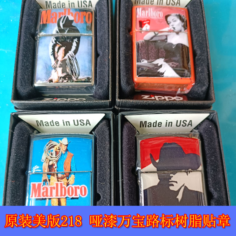 全新原装芝宝205磨砂煤油打火机