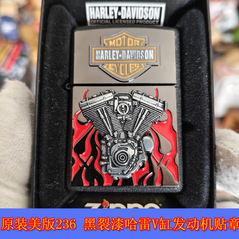 全新原装正品Zippo 芝宝24年236黑裂漆哈雷V缸发动机贴章油打火机