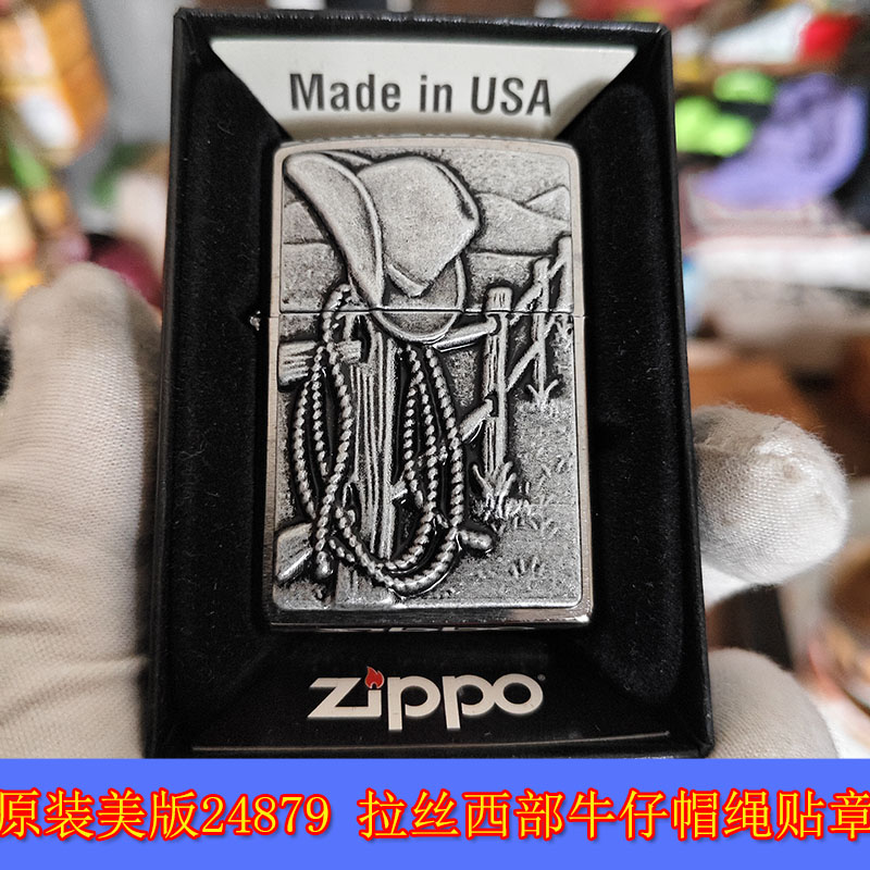 拉丝西部牛仔帽绳贴章打火机