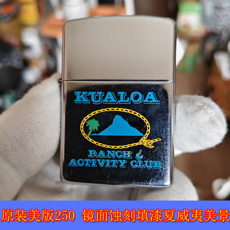 镜面蚀刻填漆夏威夷美景同龄
