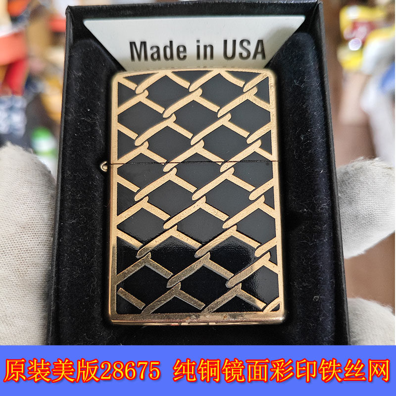 全新原装正品Zippo芝宝14年美版28675纯铜镜面彩印铁丝网油打火机