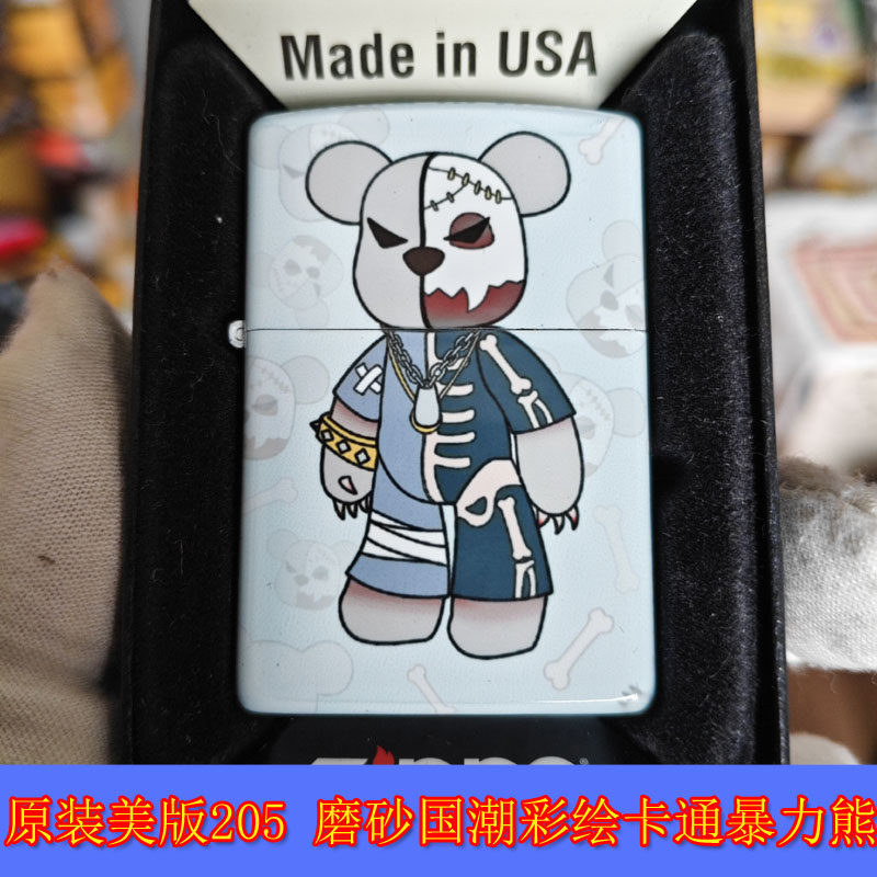 磨砂国潮彩绘卡通暴力熊打火机
