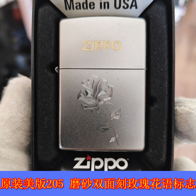 磨砂单面刻玫瑰花语煤油打火机