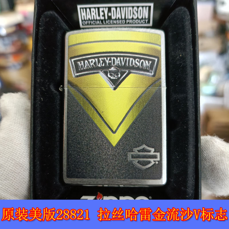 28821拉丝哈雷金流沙V标志