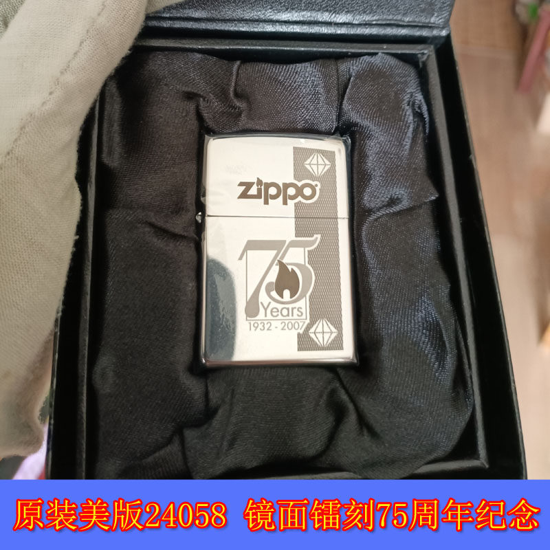 镜面镭刻75周年纪念Zippo24058