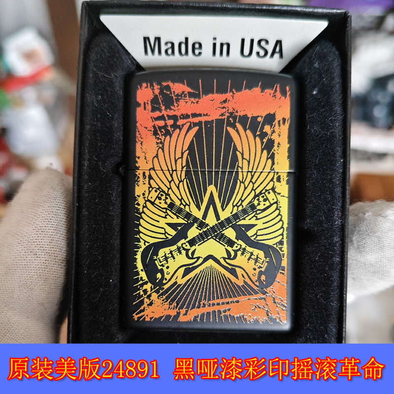 全新原装正品Zippo芝宝10年美版24891黑哑漆彩印摇滚吉他油打火机