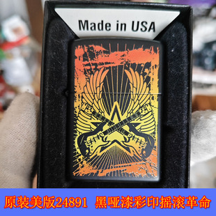 全新原装正品Zippo芝宝10年美版24891黑哑漆彩印摇滚吉他油打火机