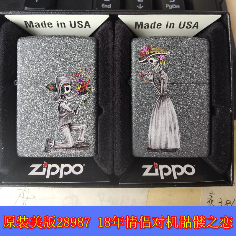 原装正品Zippo芝宝19年正版28987情侣对机永恒骷髅之恋求婚打火机