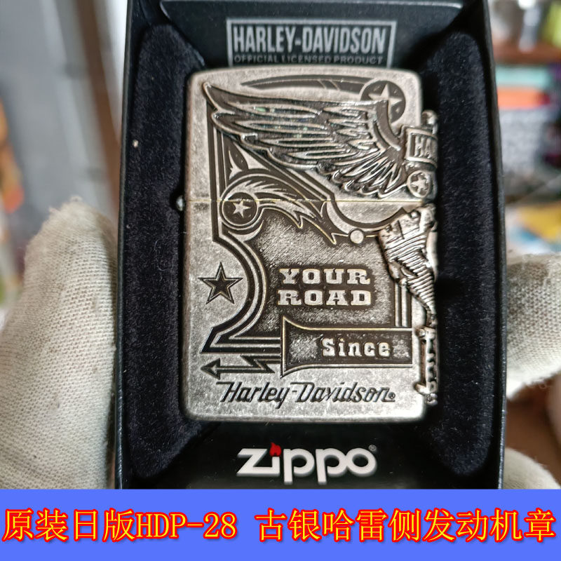 日版HDP-28古银哈雷侧发动机贴章