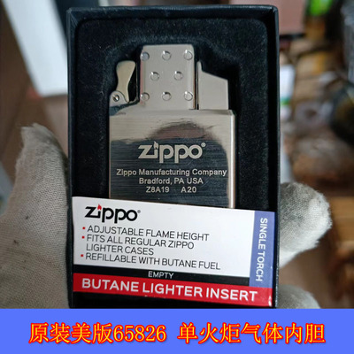 充气单火炬通用进口防风常规机